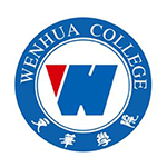 文华学院专升本招生简章