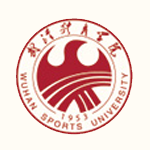 武汉体育学院体育科技学院专升本招生简章